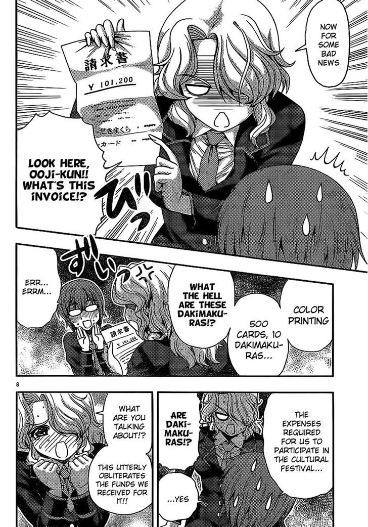 Kimiiro Focus Chapter 29 #8