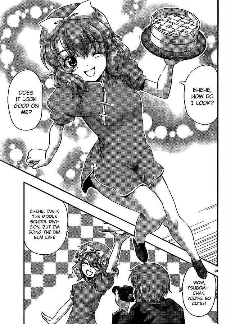 Kimiiro Focus Chapter 29 #23