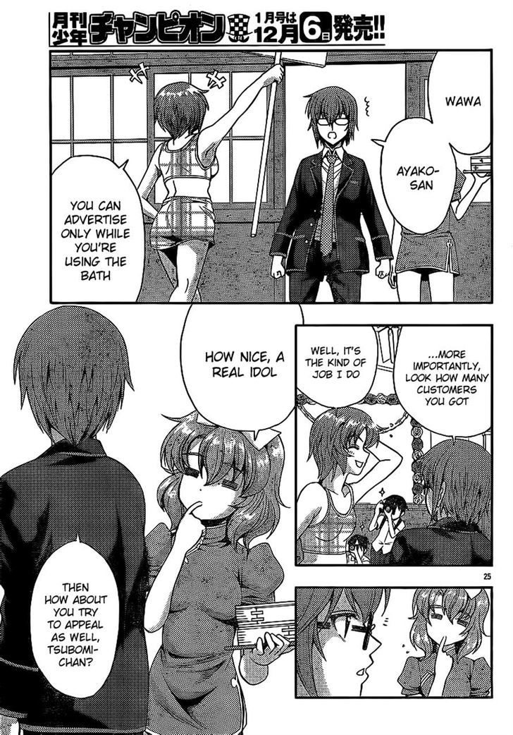 Kimiiro Focus Chapter 29 #25