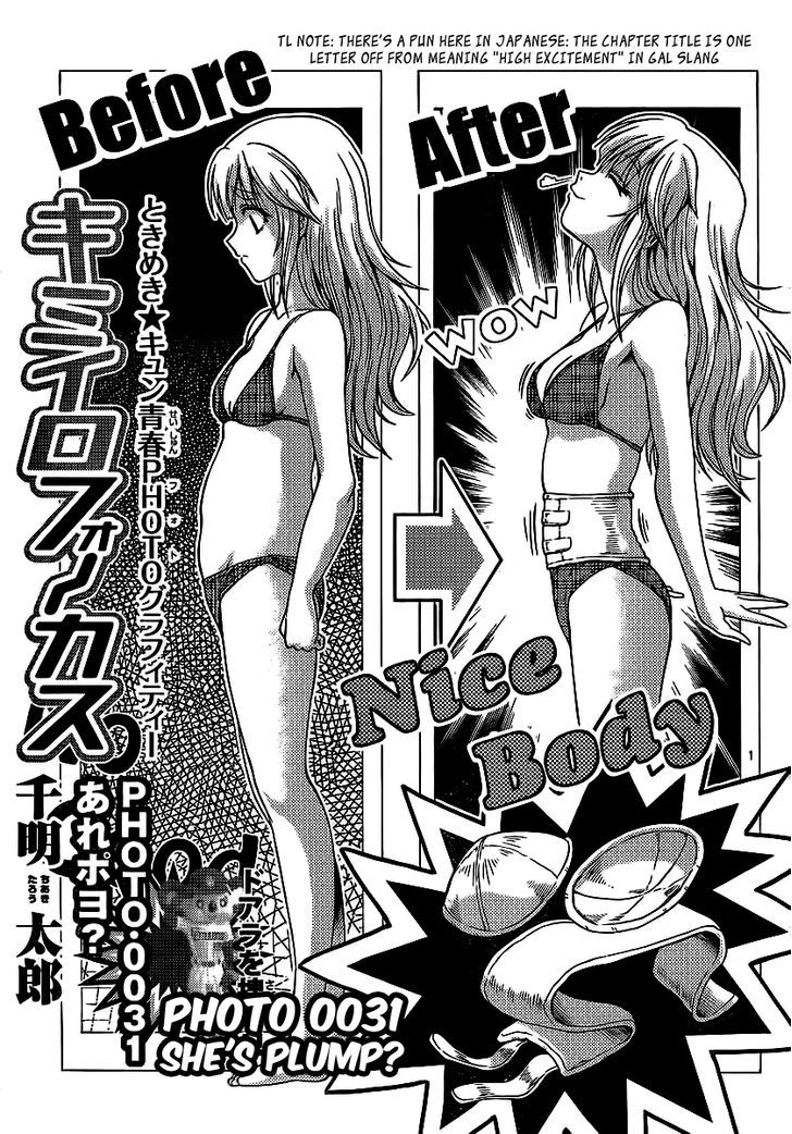 Kimiiro Focus Chapter 31 #1