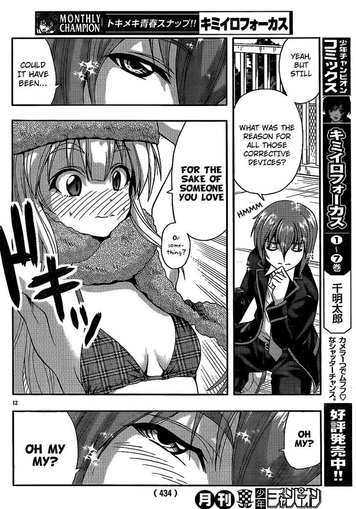 Kimiiro Focus Chapter 31 #11