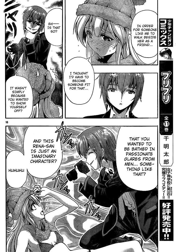 Kimiiro Focus Chapter 31 #15