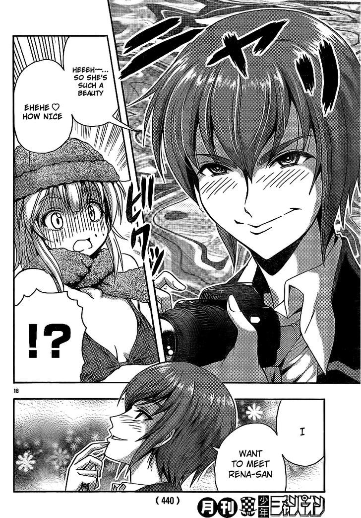 Kimiiro Focus Chapter 31 #17