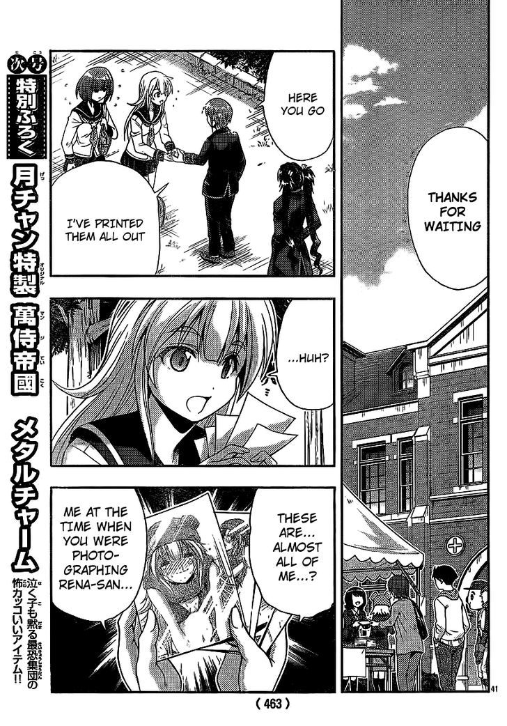 Kimiiro Focus Chapter 31 #39