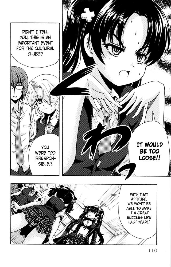 Kimiiro Focus Chapter 27 #15