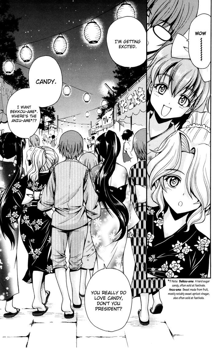 Kimiiro Focus Chapter 26 #12