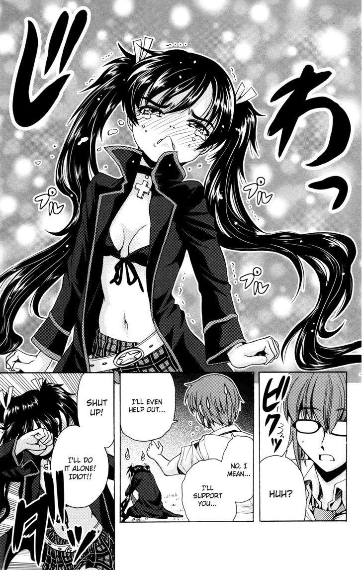 Kimiiro Focus Chapter 27 #26