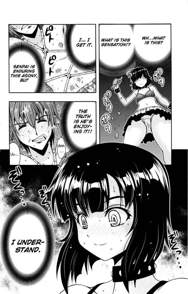 Kimiiro Focus Chapter 25 #45