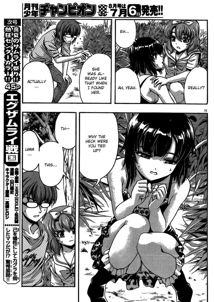 Kimiiro Focus Chapter 24 #12