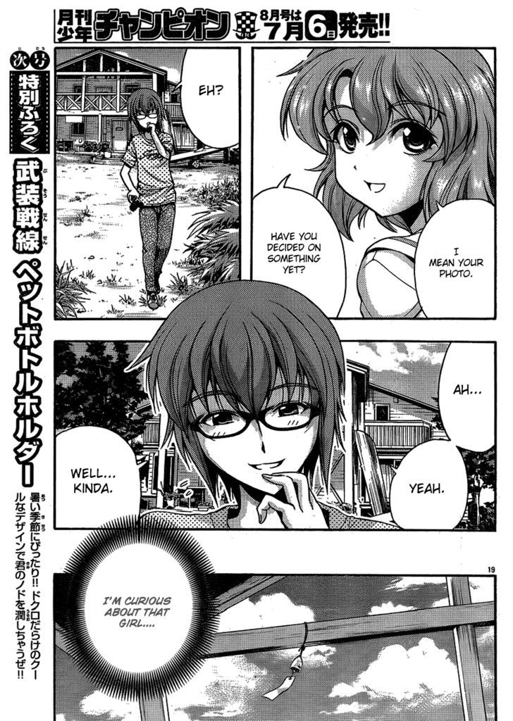 Kimiiro Focus Chapter 24 #20