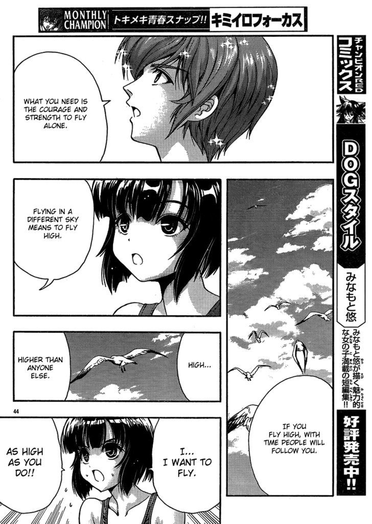 Kimiiro Focus Chapter 24 #44