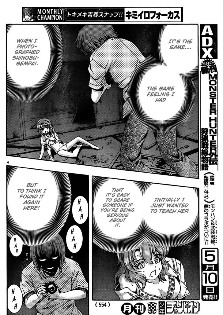 Kimiiro Focus Chapter 23 #5