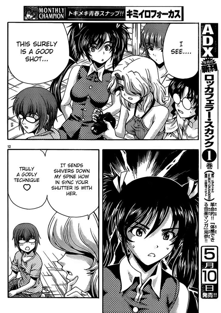 Kimiiro Focus Chapter 23 #12