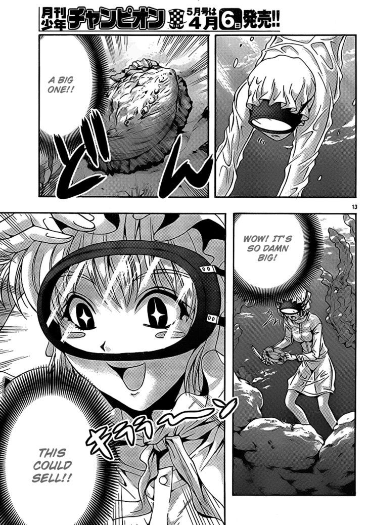 Kimiiro Focus Chapter 21 #14