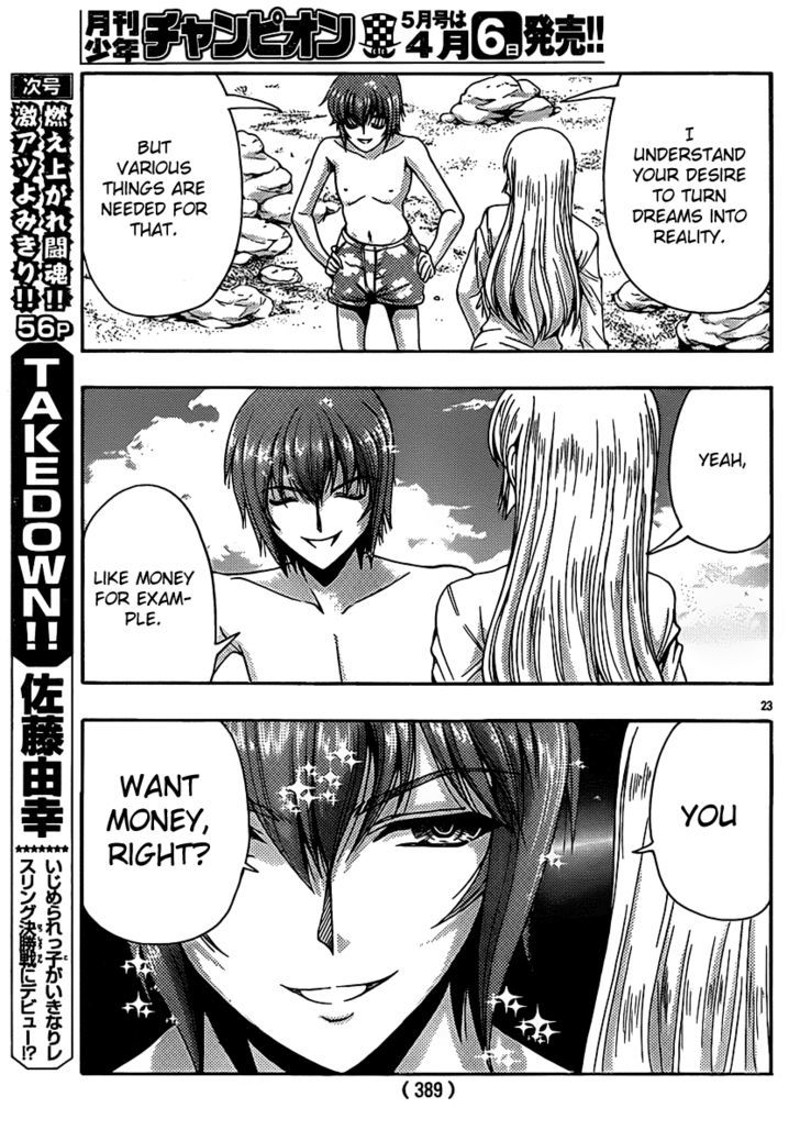 Kimiiro Focus Chapter 21 #24