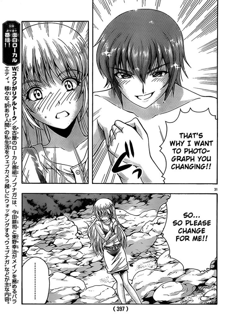 Kimiiro Focus Chapter 21 #32