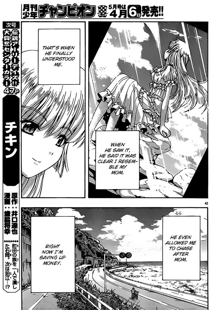 Kimiiro Focus Chapter 21 #44