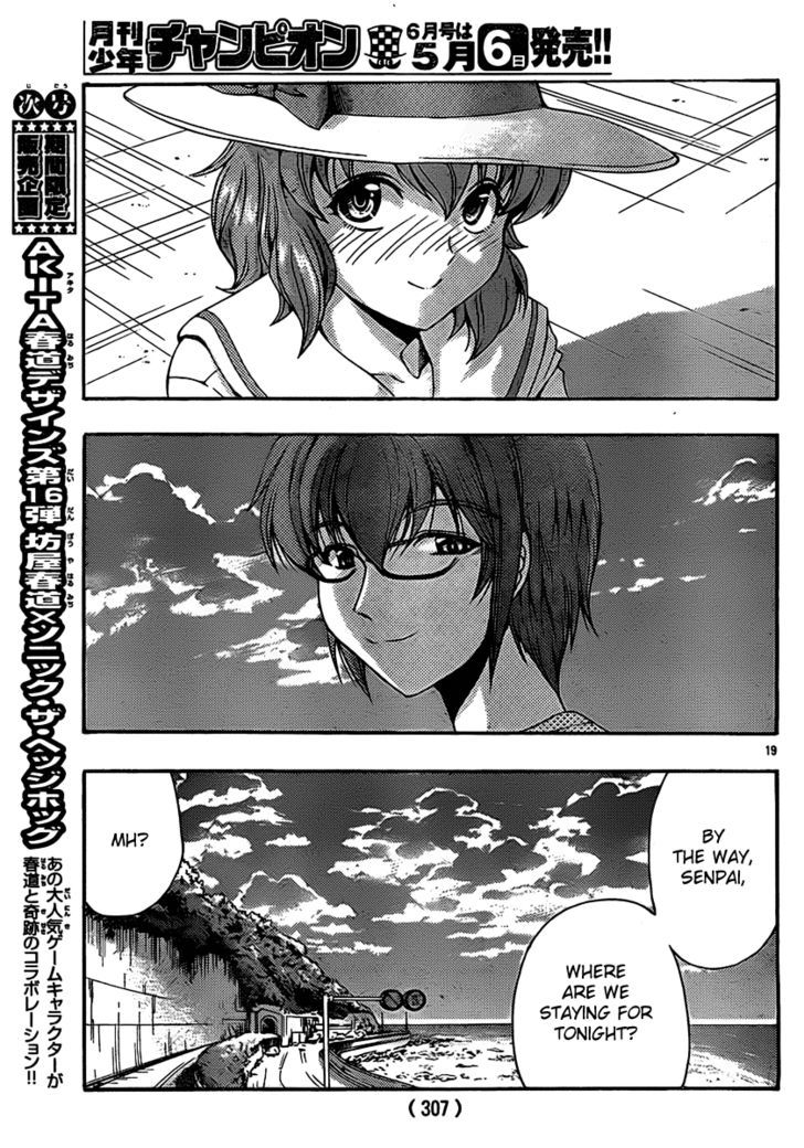 Kimiiro Focus Chapter 22 #20