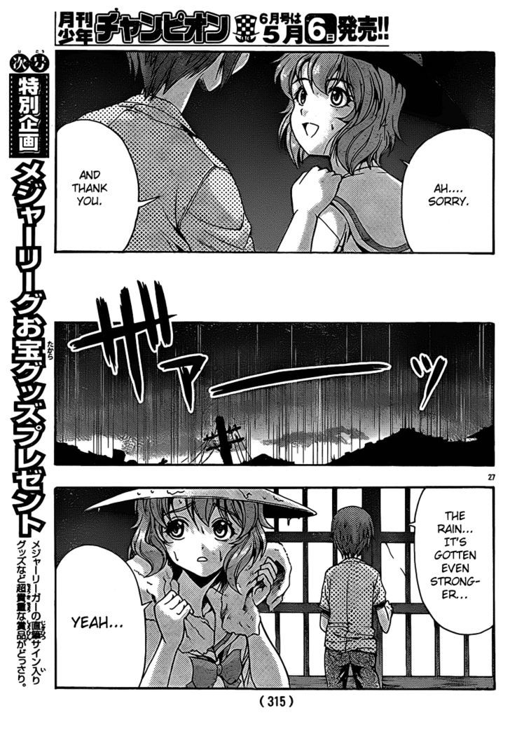 Kimiiro Focus Chapter 22 #28