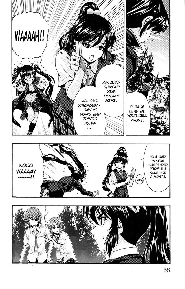 Kimiiro Focus Chapter 18 #8