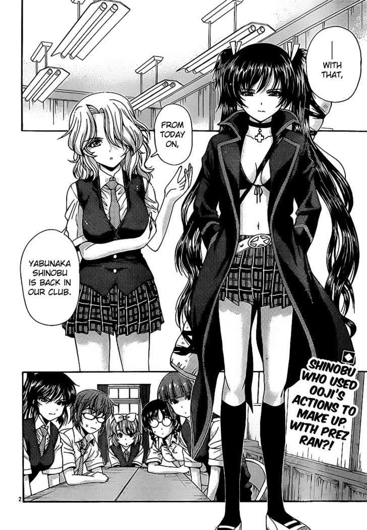 Kimiiro Focus Chapter 15 #3