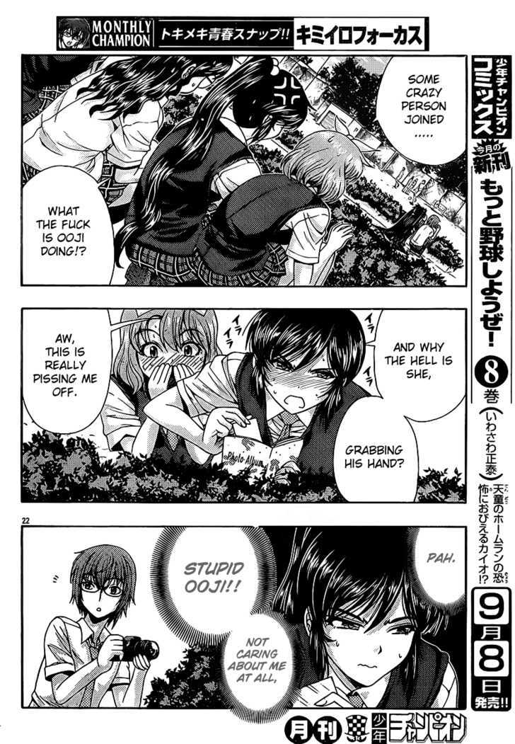 Kimiiro Focus Chapter 15 #23