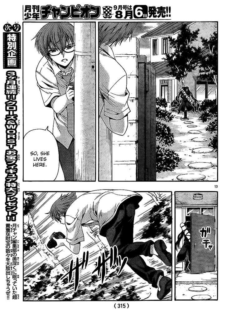 Kimiiro Focus Chapter 13 #15