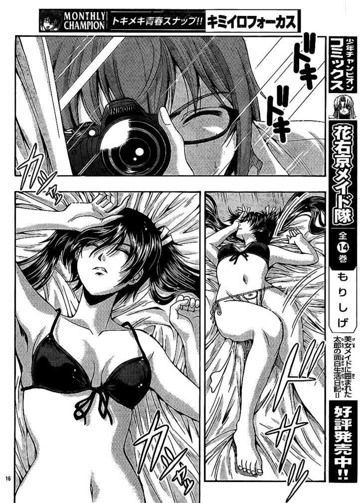 Kimiiro Focus Chapter 13 #18