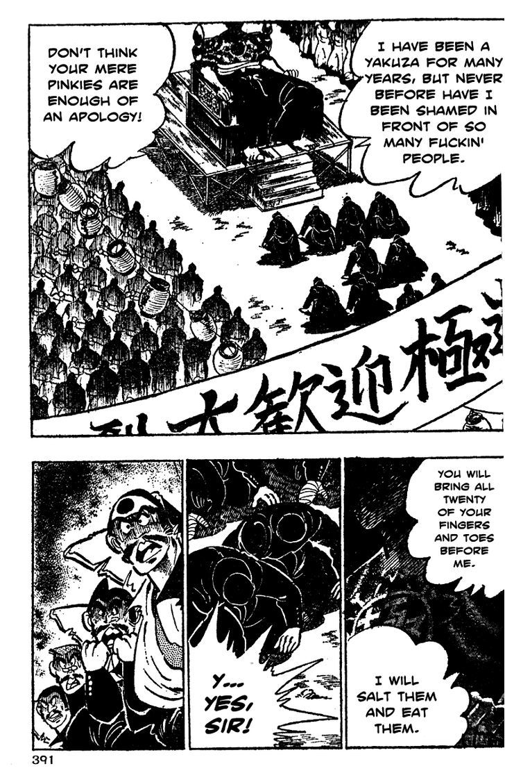 Shiritsu Kiwamemichi Koukou Chapter 16 #3