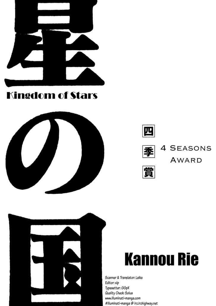 Kingdom Of Stars Chapter 0 #1