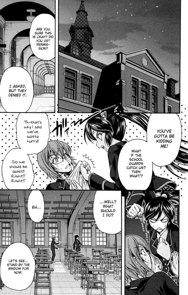 Kimiiro Focus Chapter 2 #27