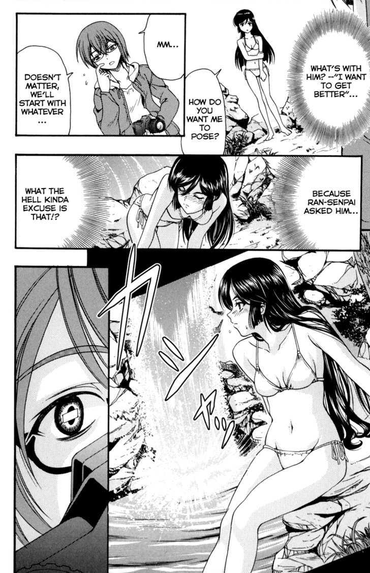 Kimiiro Focus Chapter 1 #46