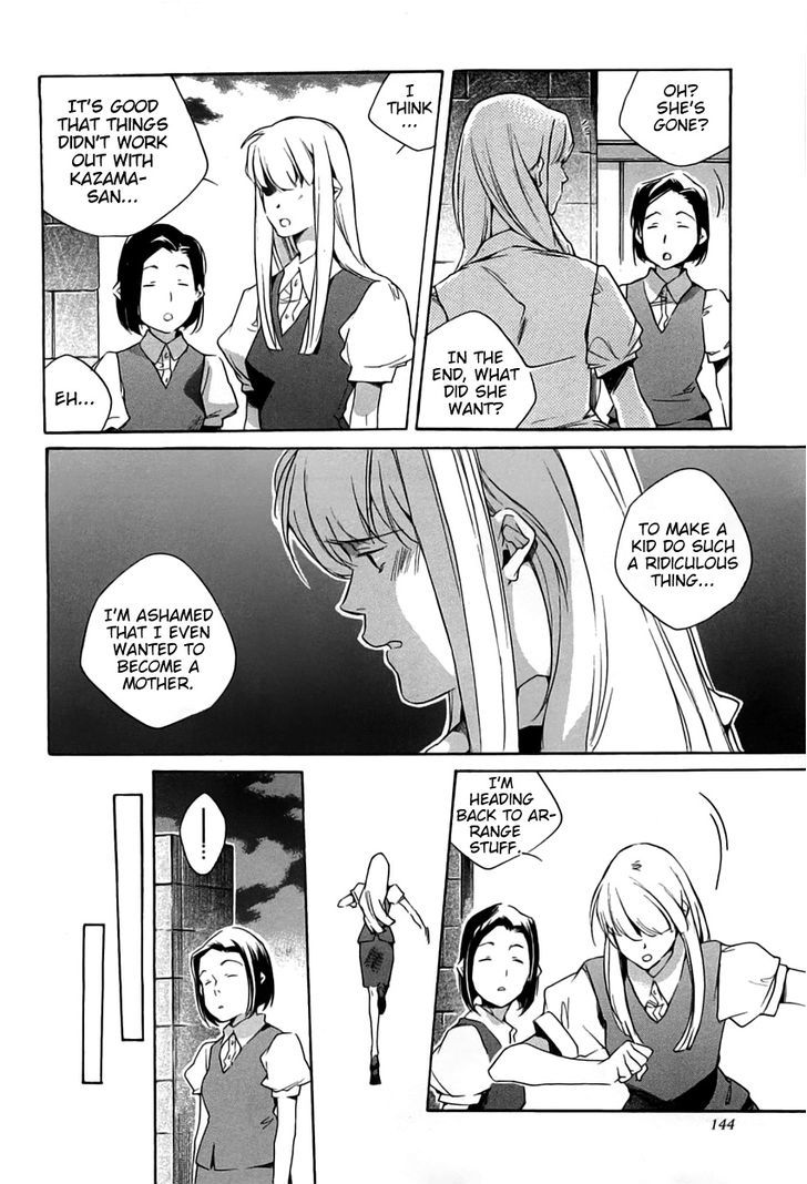 My Girl (Sahara Mizu) Chapter 40 #11