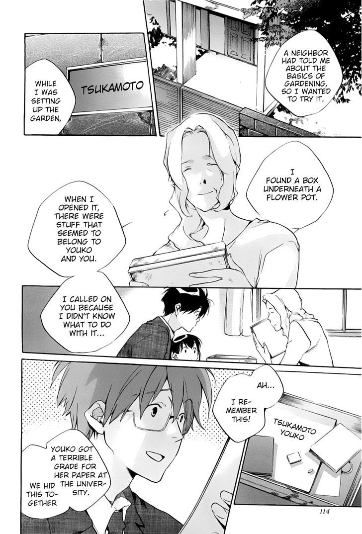 My Girl (Sahara Mizu) Chapter 39 #2