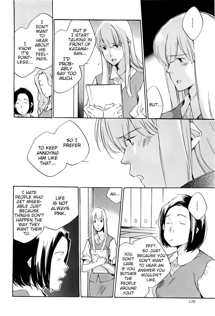 My Girl (Sahara Mizu) Chapter 39 #8