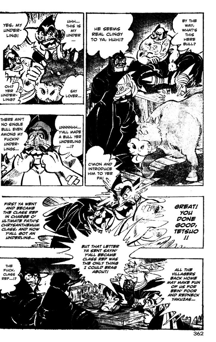 Shiritsu Kiwamemichi Koukou Chapter 14 #13
