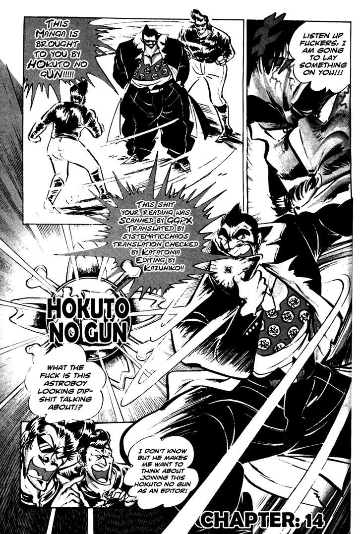 Shiritsu Kiwamemichi Koukou Chapter 14 #18