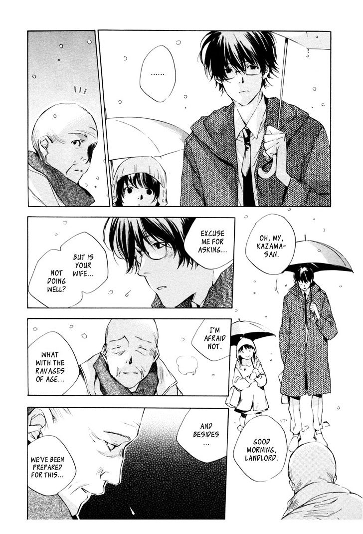 My Girl (Sahara Mizu) Chapter 18 #9