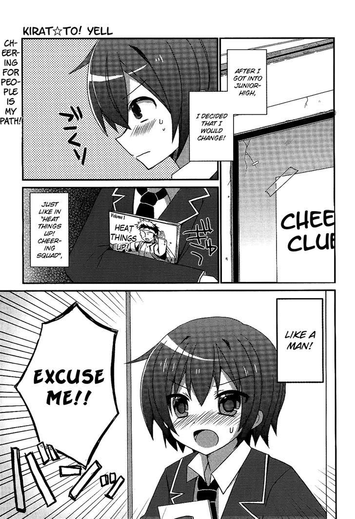 Kiratto! Yell Chapter 0 #2