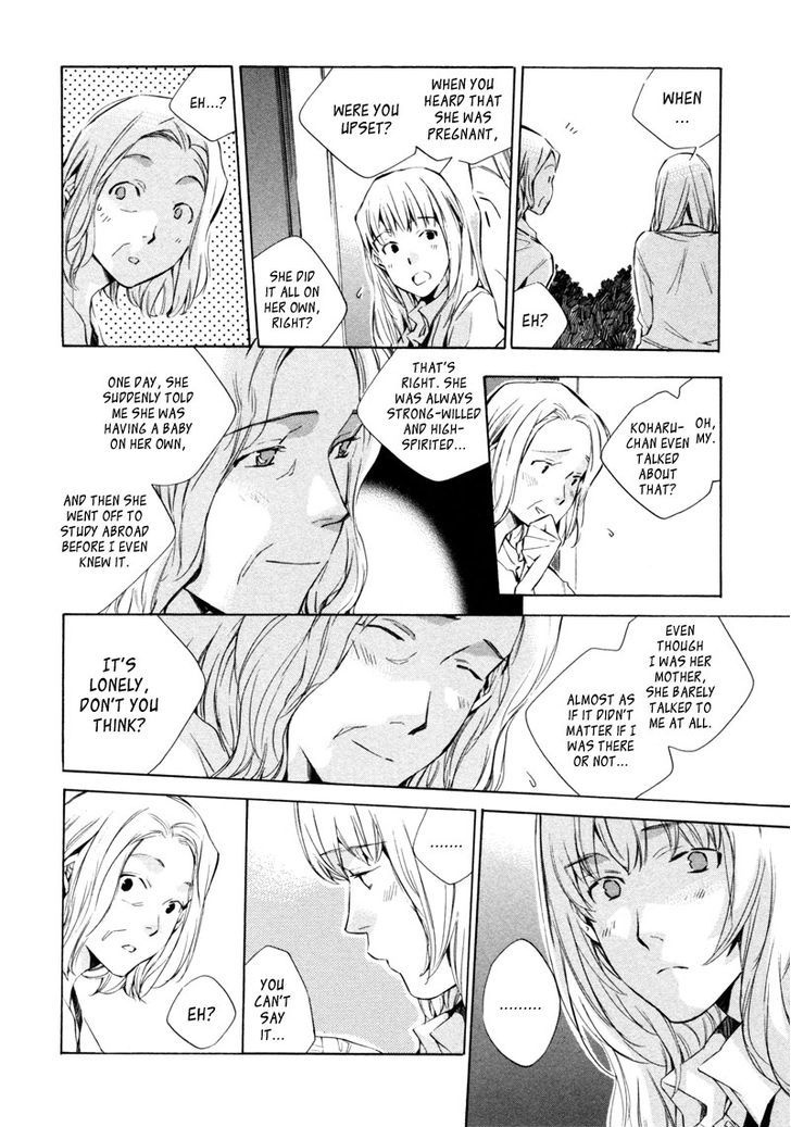 My Girl (Sahara Mizu) Chapter 13 #17