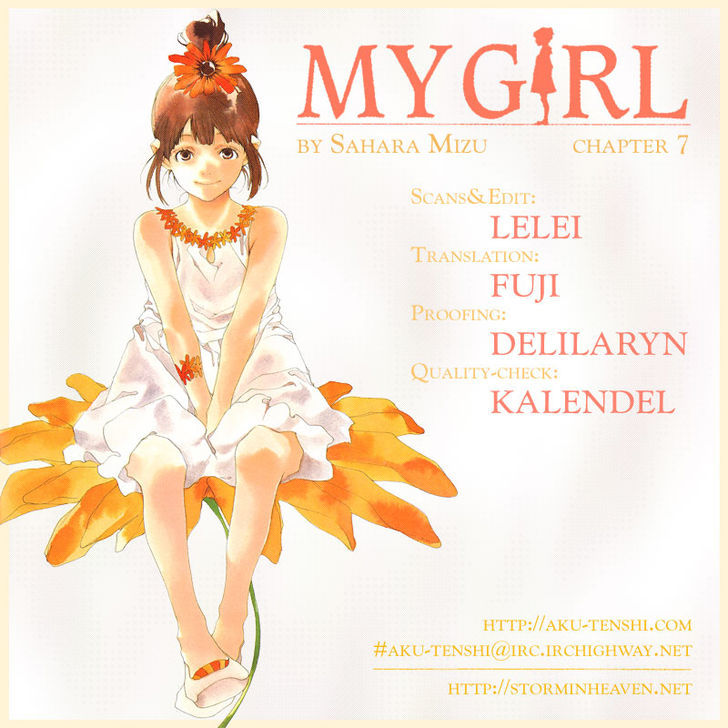 My Girl (Sahara Mizu) Chapter 7 #1