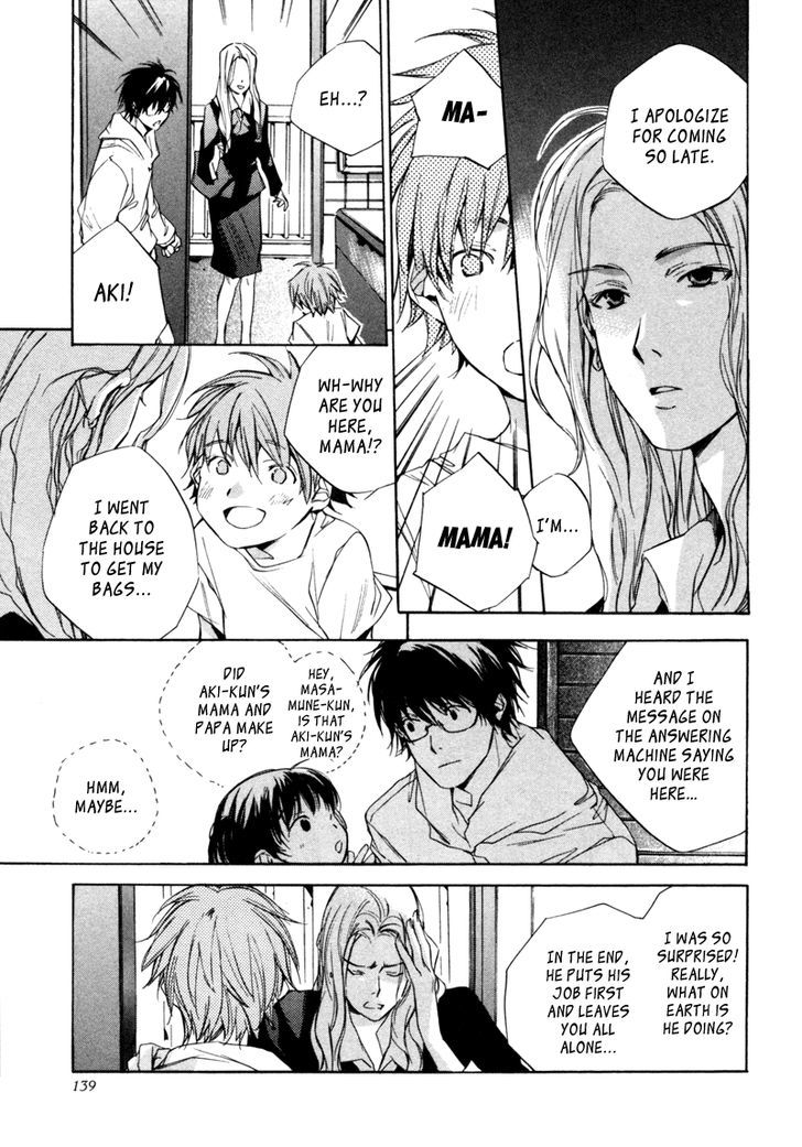 My Girl (Sahara Mizu) Chapter 7 #8