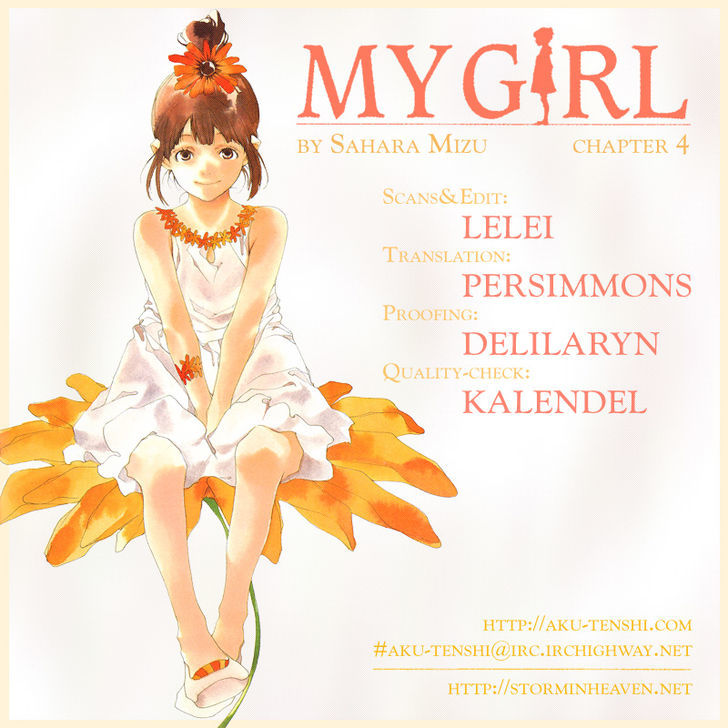 My Girl (Sahara Mizu) Chapter 4 #1