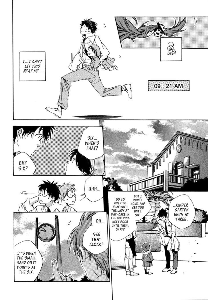 My Girl (Sahara Mizu) Chapter 3 #9