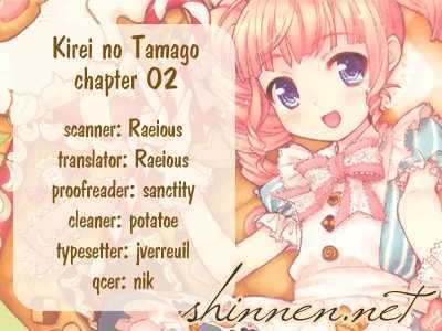 Kirei No Tamago Chapter 2 #1