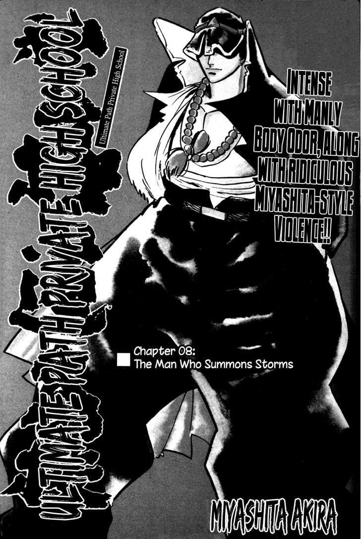 Shiritsu Kiwamemichi Koukou Chapter 8 #1