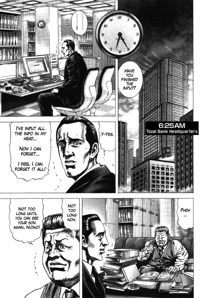 Nakabo Rintaro Chapter 19 #1