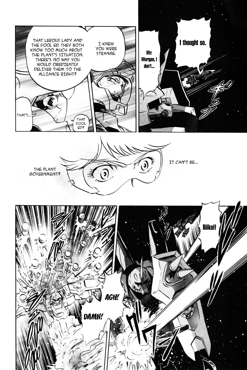Kidou Senshi Gundam Seed Destiny Astray Chapter 19 #16