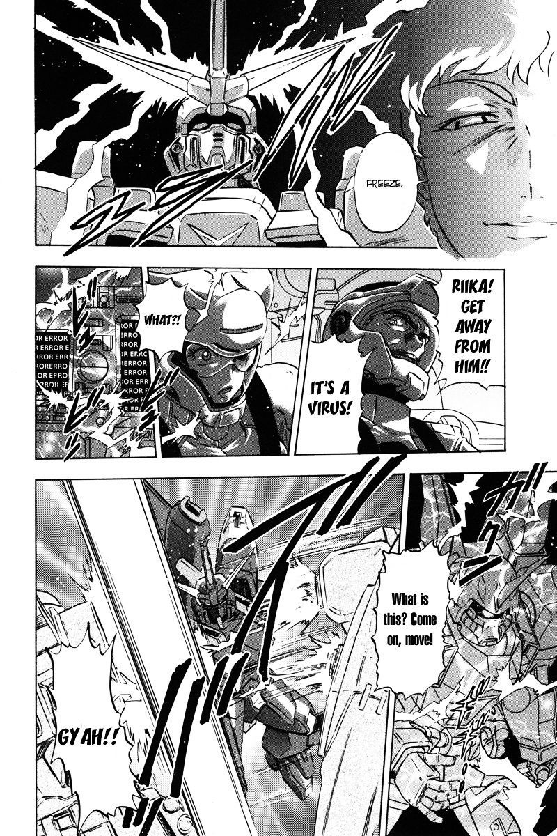 Kidou Senshi Gundam Seed Destiny Astray Chapter 19 #18