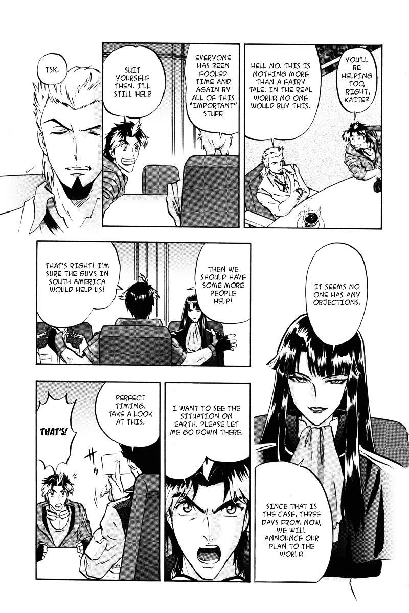 Kidou Senshi Gundam Seed Destiny Astray Chapter 19 #23